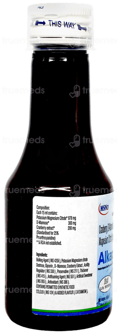 Alkapac Cardamom Flavour Sugar Free Syrup 100Ml